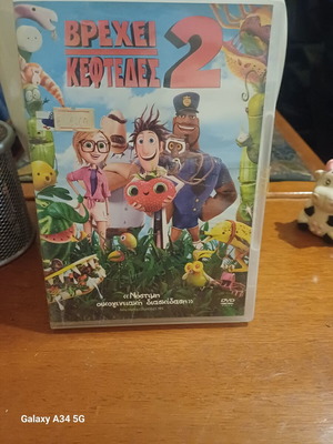 Cloudy with a Chance of Meatballs 2 DVD like new, animated