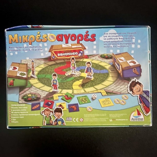 Board games used, pack of 6 pieces
