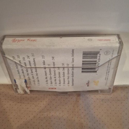 Aggigma Psychis cassette used, entechno