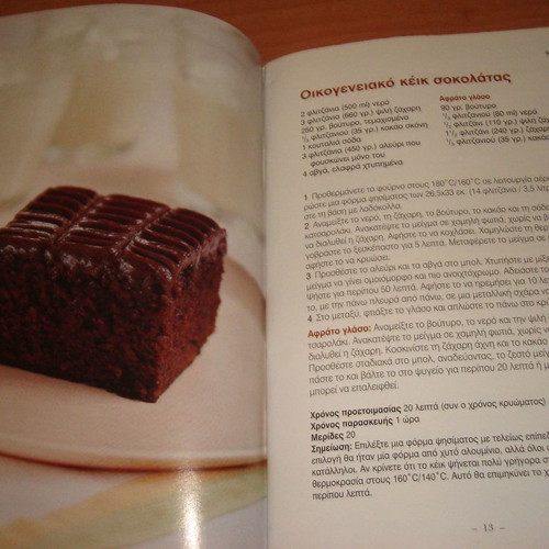 Cookbooks with chocolate recipes like new
