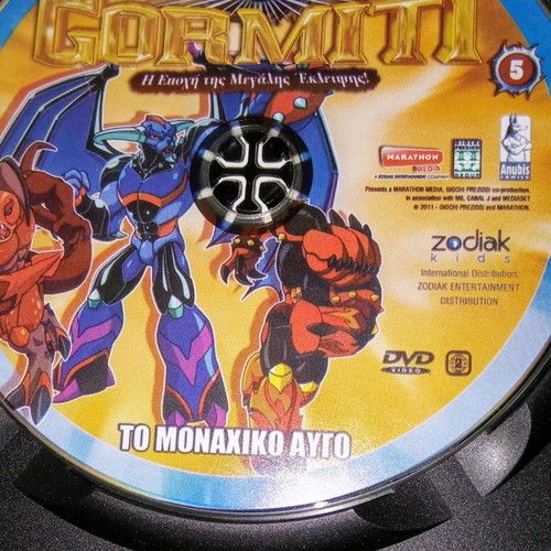 Gormiti Season 2 DVD used, dubbed