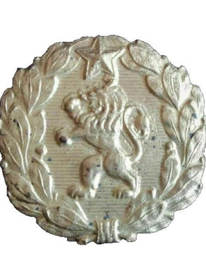 Original MNO Belt Buckle from NRB used, metal with Bulgarian lion and star