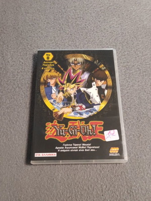 Yu-Gi-Oh No 8 DVD Game μεταχειρισμένο, 2η περίοδος 4 επεισόδια
