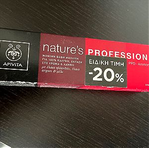 Apivita Nature's Professional 6.35 Ξανθό Σκούρο Μελί Ακαζού 50ml