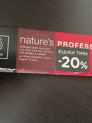 Apivita Nature's Professional 6.35 Dark Honey Blonde Acajou 50ml new