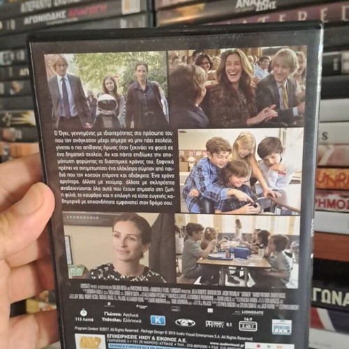 Θαύμα DVD μεταχειρισμένο, κοινωνικό είδος, υπότιτλοι