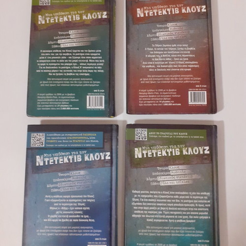 Detective Klouz used, set of four books by Metaxmio