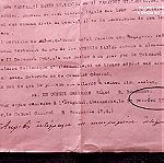  ALEXANDRIE 1947 COPIE CONSULAT GENERAL DE GRECE ΕΠΙΚΥΡΩΜΕΝΟ ΑΝΤΙΓΡΑΦΟ ΣΤΗΝ ΛΕΡΟ ΤΟ 1951 !!!