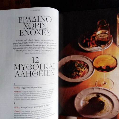 Cantina magazine used, issues 21 and 22, May and June 2026