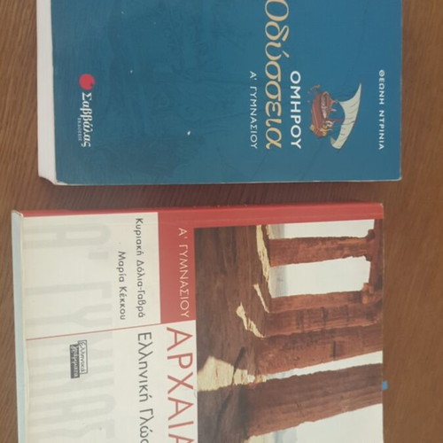 Homer Odyssey and Ancient Greek Language Textbooks like new, pack