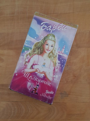 Barbie Nutcracker video cassette used, Russian language