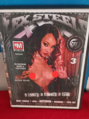 5 Girls 3 Anals DVD καινούργιο, ερωτική με υπότιτλους