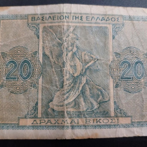 Drachma banknotes used 1940-1944, set of 5
