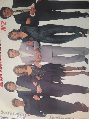 Vinyl records two double from the 80s, pack of 5