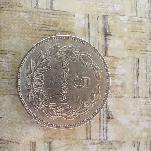 5 Drachma coin 1930 Greece