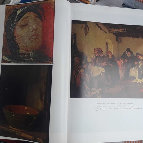 Nikolas Gyzis O Agnostos 1842-1901 book new