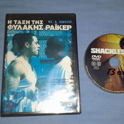 Shackles DVD used, adventure with subtitles