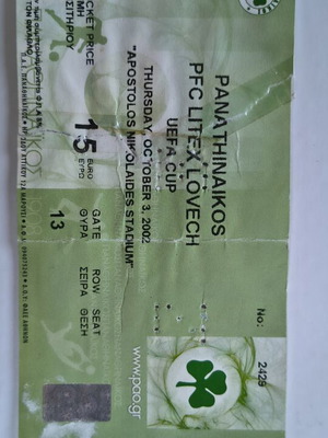 Panathinaikos vs Litex Lovech 2002 UEFA Cup collectible ticket used