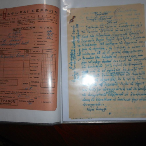 Archive with over 40 used documents from 1940s-1950s Serres