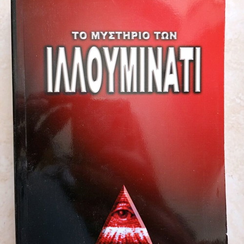 The Mystery of the Illuminati like new