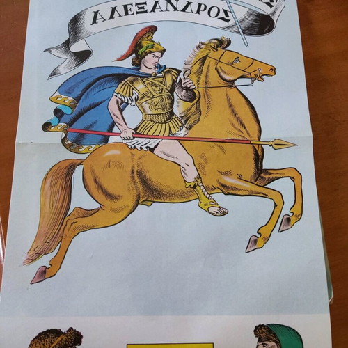 Klassika Eikonografimena like new, set of 5 issues