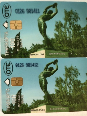 Discobolus phone cards used, double set 0126+Φ126