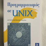 Programming in UNIX like new