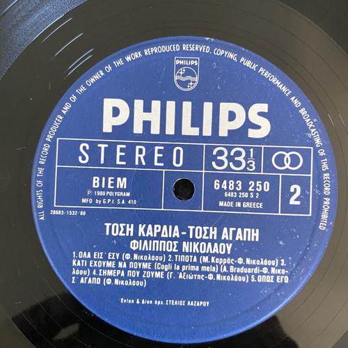 Filippos Nikolaou Tosi Kardia Tosi Agapi vinyl like new, laiko