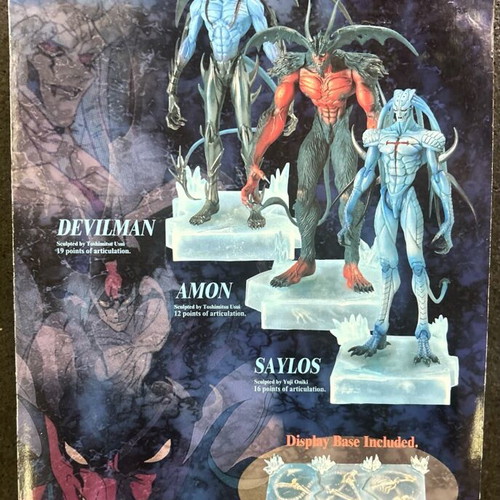 Saylos OVA 9” Apocalypse of Devilman Amon Series 3 Fewture figure new