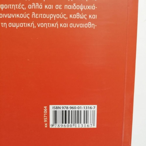Psychic Disorders And Learning Difficulties In Children And Adolescents Academic Book New