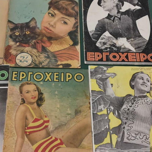 Ergocheiro magazines used, pack of 8 issues 1940-50