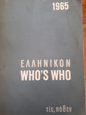 Book Biographical Dictionary of Personalities 1965 used