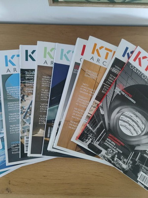 Ktirio magazine like new, issues 2023-2024