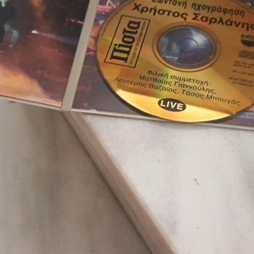 Christos Sarlanis Live CD unused, laiko
