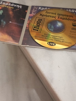 Christos Sarlanis Live CD unused, laiko