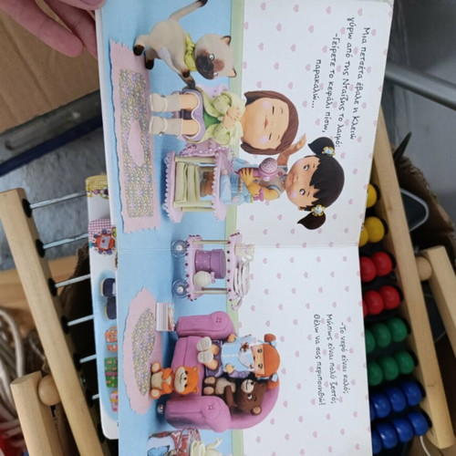 Children's books like new, issues 9, 10 and 15