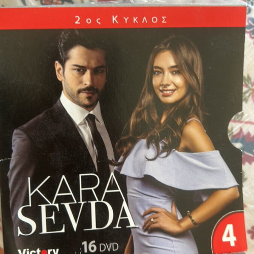 Kara Sevda DVD set with subtitles, 5 discs and empty 18-disc box
