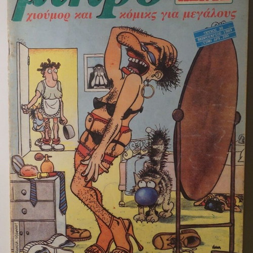 Mikro Para Pente and Para Pente comic magazines, 6 issues