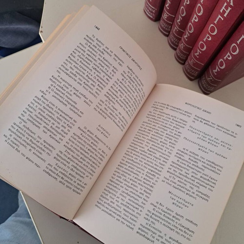 Lawyer volumes new, ideal for office