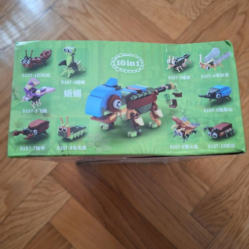 Building blocks 10 in 1 Zouzounia new