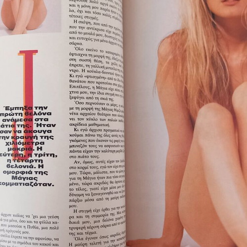 Max Top Models magazine issue 42 September 1993 like new