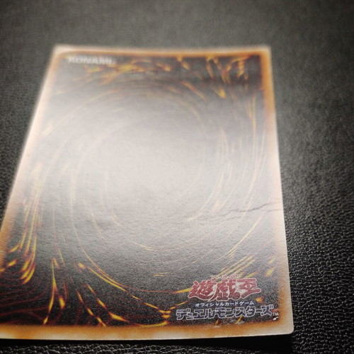 Tribute to the Doomed Vol. 5 Ultra Parallel Rare Yu-Gi-Oh! card