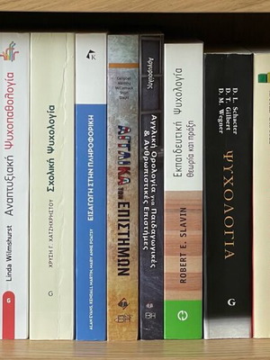 University psychology textbooks new