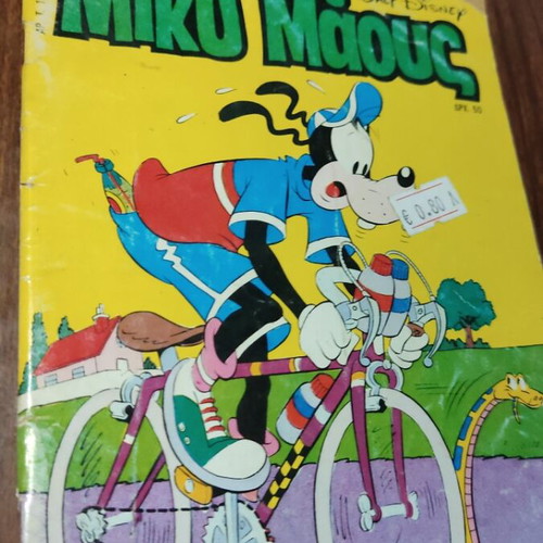 Miky Maous #1049 comic book