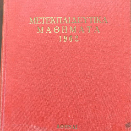 Medical book like new, postgraduate lessons 1962-1964, two volumes