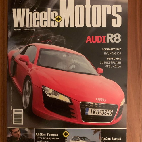 Wheels + Motors magazine issue 1 2008 like new, Audi R8