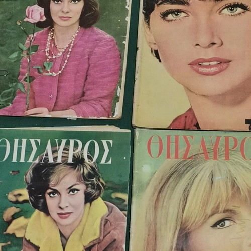 Thesavros magazines used, pack of 10, 1960s