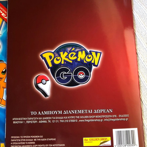 Pokémon 2016 Golden Shop and Giannakis Albums new, set of 2