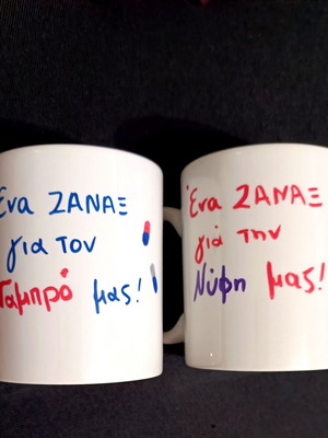 Groom-Bride Mug new, white ceramic with custom name option