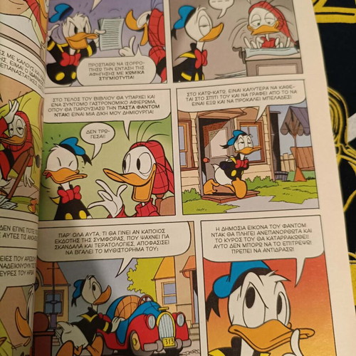 Almanac One Night with Phantom Duck used